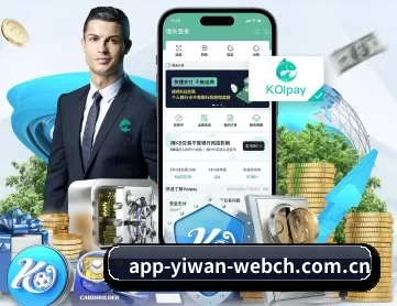 亿万28在线玩 APP 深度功能