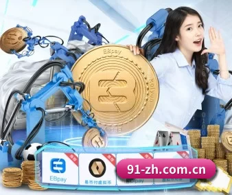 亿万28在线玩 APP 界面